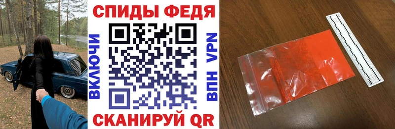 Амфетамин 97%  Белая Холуница 