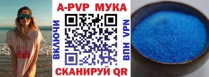 Alfa_PVP кристаллы  Белая Холуница 