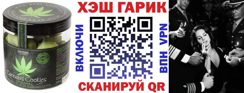 Canna-Cookies марихуана  Белая Холуница 