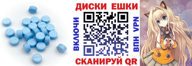 Экстази ешки  дарнет шоп  Белая Холуница 