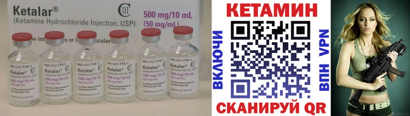 Кетамин VHQ Белая Холуница