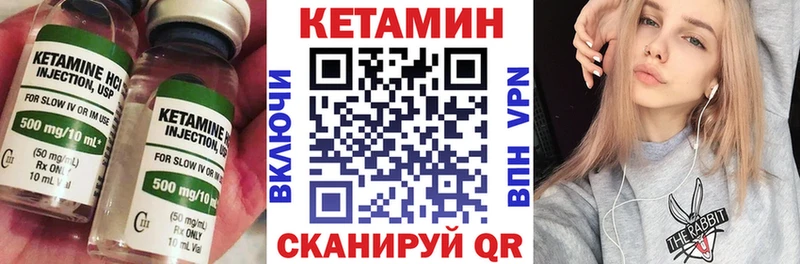 КЕТАМИН ketamine  KRAKEN ССЫЛКА  Белая Холуница 