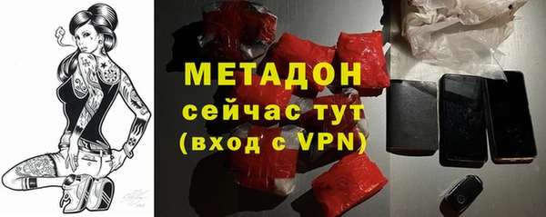 мяу мяу мука Арсеньев
