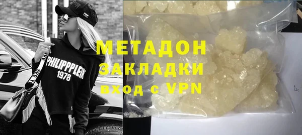 мяу мяу мука Арсеньев