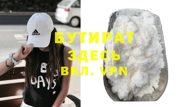 мяу мяу мука Арсеньев