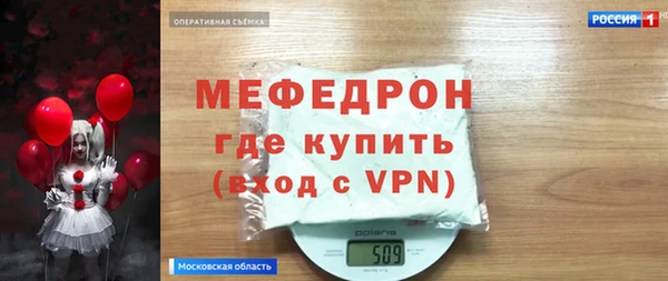 мяу мяу мука Арсеньев