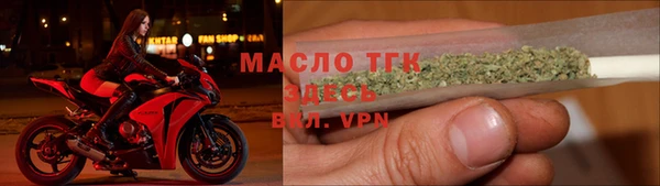 мяу мяу мука Арсеньев