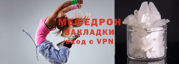 мяу мяу мука Арсеньев