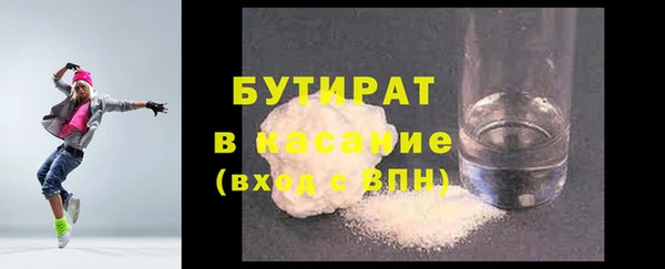 мяу мяу мука Арсеньев