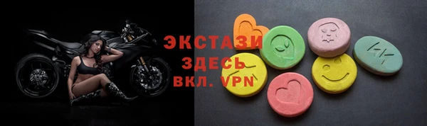 прущие грибы Аркадак