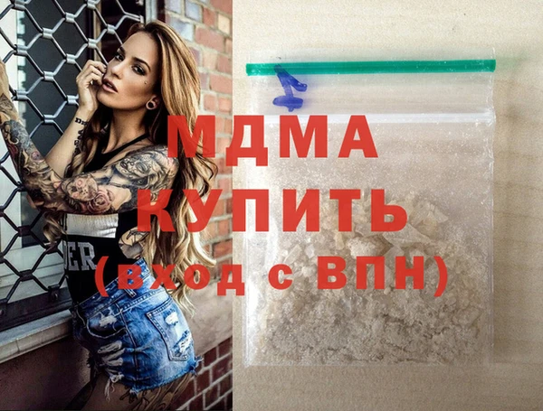 прущие грибы Аркадак