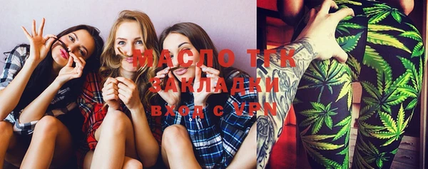 мяу мяу мука Арсеньев