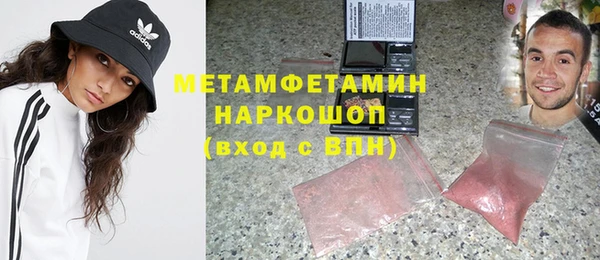 ECSTASY Новозыбков