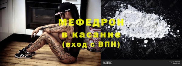 прущие грибы Аркадак