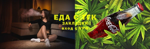 ГАЛЛЮЦИНОГЕННЫЕ ГРИБЫ Балабаново
