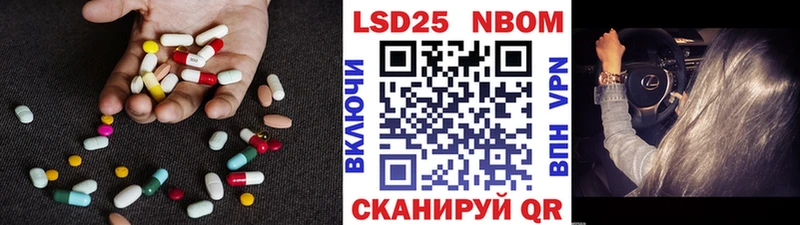 LSD-25 экстази ecstasy  darknet телеграм  Белая Холуница  где можно купить наркотик 