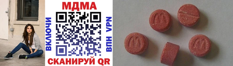 МДМА молли  Белая Холуница 