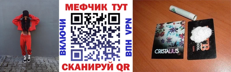 МЯУ-МЯУ VHQ Белая Холуница