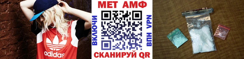 площадка клад  цены наркотик  Белая Холуница  Первитин пудра 