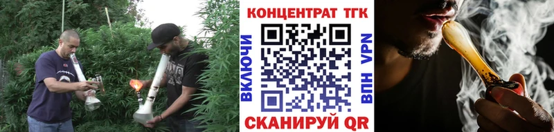 Дистиллят ТГК вейп  Белая Холуница 
